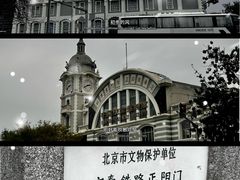 -中国铁道博物馆(正阳门馆)