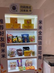 -深圳米兰柏羽医疗美容医院