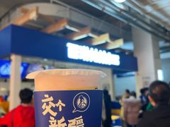 -西琳姑娘·新疆冰淇淋酸奶茶(南开大悦城店)