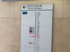-利济北路(地铁站)