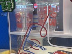 -DQ·蛋糕·冰淇淋(湖景东路店)