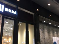 -MUJI无印良品(万达仓山店)