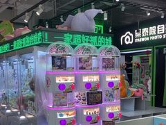 -幻物社(万象天地店)