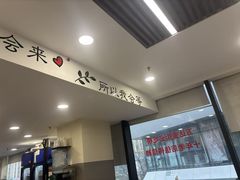 -多呗辣麻辣香锅(万达广场店)