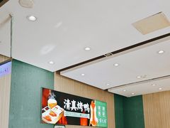 -紫光园(创始店)