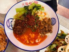 -大嘻咹biangbiang面(历史博物馆店)