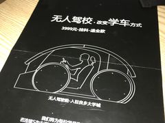 -首都师范大学(良乡校区)