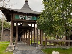 -东园小馆·早茶·淮扬小炒(宋夹城店)