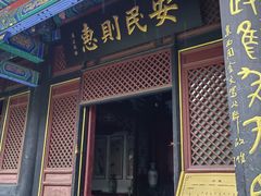 -内蒙古将军衙署博物院
