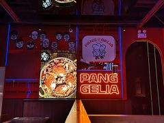 -胖哥俩肉蟹煲(长沙高铁吾悦广场店)