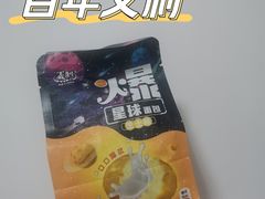 芝士面包-百年义利(古城北路店)