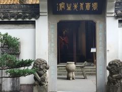 -杭州张苍水先生祠