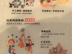 -西双版纳融创皇冠假日度假酒店