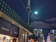 -札幌二条市场 大矶(本店)