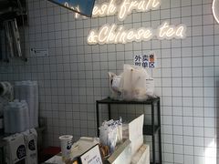 -茶百道(荣科路店)