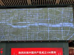 -广州市城市规划展览中心