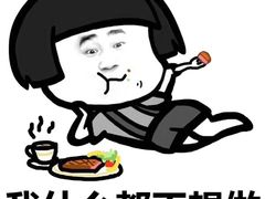 -为什么牛潮汕牛肉火锅(万胜广场店)