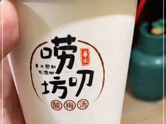 -唠叨坊私房菜(五一街店)
