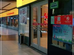 门面-庐州太太(信地店)