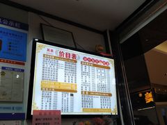 菜单-其美潮州鱼旦粉世家(花城汇南区分店)