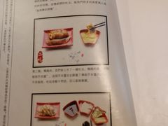 -羲和雅苑•北京烤鸭(吴中路万象城店)