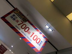 -优客城市奥莱