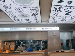 -蔡澜点心·粤菜(宝安大仟里店)