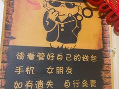 -一棵树烧烤店(中央大街店)