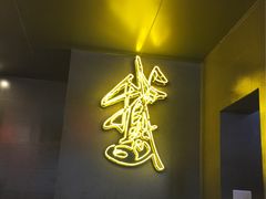 门面-陈鹏鹏潮汕菜(欢乐海岸 海边景观店)