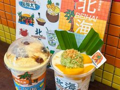 -椰椰大吉(侨港店)