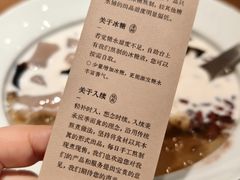 -RUXU入续糖水铺与包(卓悦中心店)