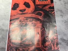 -天辣(金桥啦啦宝都店)