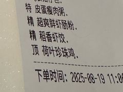 -稻香饭店(IFS国金中心店)