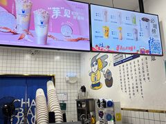 -茶百道(琉璃场店)