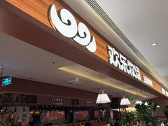-欢乐牧场主题自助料理(龙华星河iCO店)
