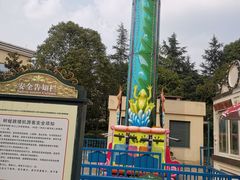 -国色天乡三期陆地乐园