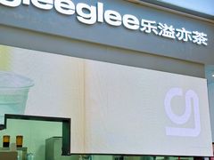 -gleeglee乐溢亦茶(朝阳大悦城店)