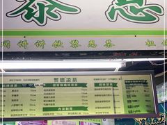 -黎雪珍凉茶(北京路店)