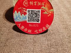 -樽宴酒楼·地道川菜·品质宴请