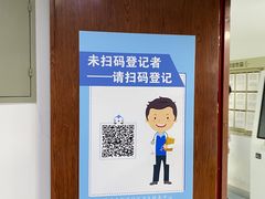 -静安寺街道社区卫生服务中心