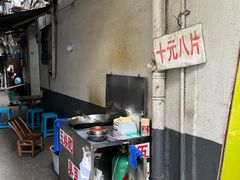 -五娭毑臭豆腐(黄兴南路店)