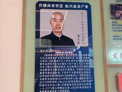 -素满香·食养自助(建邺万达店)