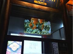 -品腐记·豆腐王朝(老门东总店)