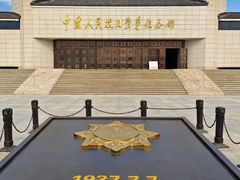 -中国人民抗日战争纪念馆