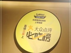 -炊烟小炒黄牛肉(中心印象城店)