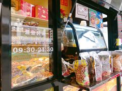 -一栗·新鲜零食炒货(太原街沃尔玛店)
