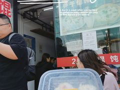 -217笋干馄饨