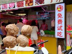 -阿娟牛肉丸·手打牛肉丸·现做现卖