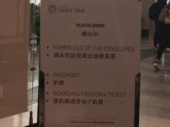 -米兰马尔彭萨国际机场