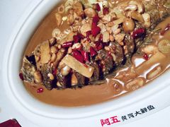 -阿五黄河大鲤鱼(纬三路店)